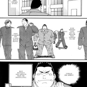 [Daimon Shuusaku] Hanbun Kyoushi [kr] – Gay Comics