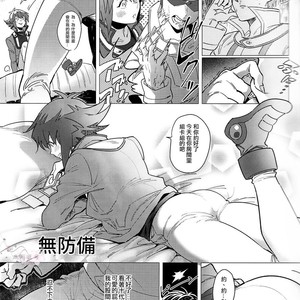 [Ikite-Chou-Made-Todoku (EMU)] Judai-kun wa Sonna Koto Iwanai – Yu-Gi-Oh! GX dj [cn] – Gay Comics image 005