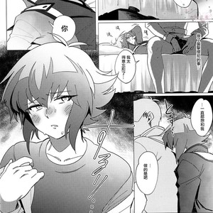[Ikite-Chou-Made-Todoku (EMU)] Judai-kun wa Sonna Koto Iwanai – Yu-Gi-Oh! GX dj [cn] – Gay Comics image 016