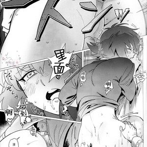 [Ikite-Chou-Made-Todoku (EMU)] Judai-kun wa Sonna Koto Iwanai – Yu-Gi-Oh! GX dj [cn] – Gay Comics image 017