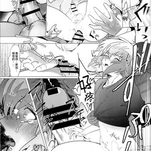 [Ikite-Chou-Made-Todoku (EMU)] Judai-kun wa Sonna Koto Iwanai – Yu-Gi-Oh! GX dj [cn] – Gay Comics image 019