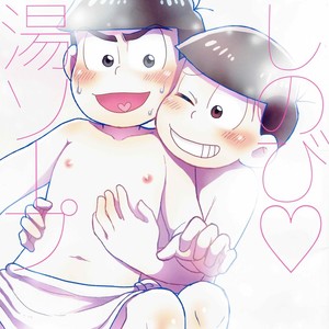 [NUM / Nomta] Oshinobi sentou Soap – Osomatsu-san Dj [JP] – Gay Comics