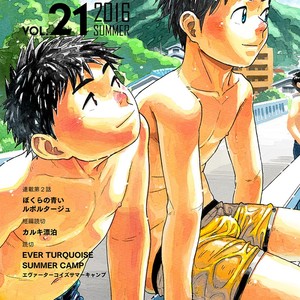 [Shounen Zoom (Shigeru)] Manga Shounen Zoom Vol. 21 [Eng] – Gay Comics