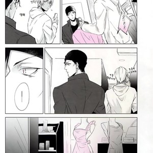 [Kuroquis (Kuro)] PINKSICK – Detective Conan dj [kr] – Gay Comics image 009