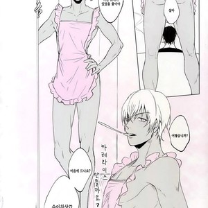 [Kuroquis (Kuro)] PINKSICK – Detective Conan dj [kr] – Gay Comics image 014