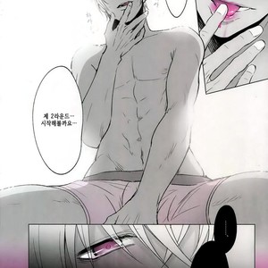 [Kuroquis (Kuro)] PINKSICK – Detective Conan dj [kr] – Gay Comics image 036