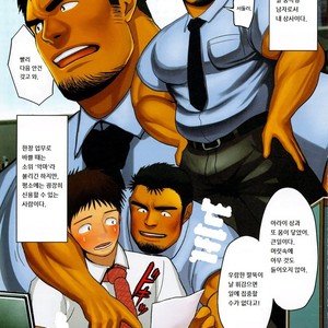 [Mousou Wakusei (Moritake)] BOSS [kr] – Gay Comics