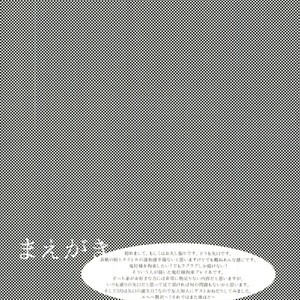 [Yuguchi] Sibate Darling! – Hoozuki no Reitetsu dj [Kr] – Gay Comics image 004