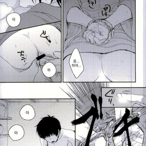 [Yuguchi] Sibate Darling! – Hoozuki no Reitetsu dj [Kr] – Gay Comics image 005