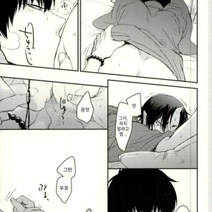 [Yuguchi] Sibate Darling! – Hoozuki no Reitetsu dj [Kr] – Gay Comics image 013