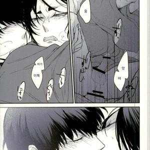[Yuguchi] Sibate Darling! – Hoozuki no Reitetsu dj [Kr] – Gay Comics image 015