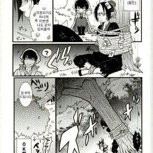 [Yuguchi] Sibate Darling! – Hoozuki no Reitetsu dj [Kr] – Gay Comics image 017