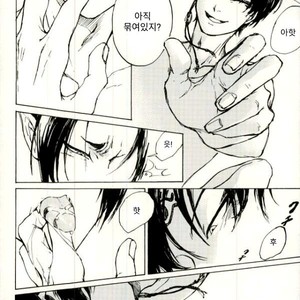 [Yuguchi] Sibate Darling! – Hoozuki no Reitetsu dj [Kr] – Gay Comics image 022