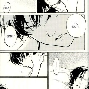 [Yuguchi] Sibate Darling! – Hoozuki no Reitetsu dj [Kr] – Gay Comics image 023