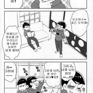 [NUM/ Nomta] Nurse na Honey no o chuusha Please! – Osomatsu san Dj [kr] – Gay Comics image 004