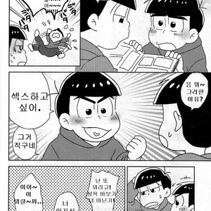 [NUM/ Nomta] Nurse na Honey no o chuusha Please! – Osomatsu san Dj [kr] – Gay Comics image 006