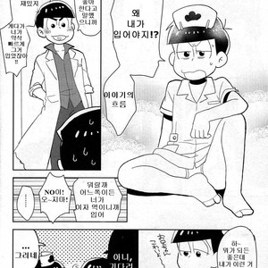 [NUM/ Nomta] Nurse na Honey no o chuusha Please! – Osomatsu san Dj [kr] – Gay Comics image 008