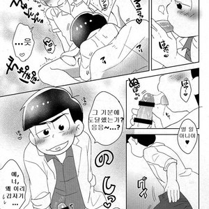 [NUM/ Nomta] Nurse na Honey no o chuusha Please! – Osomatsu san Dj [kr] – Gay Comics image 011
