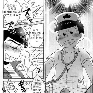 [NUM/ Nomta] Nurse na Honey no o chuusha Please! – Osomatsu san Dj [kr] – Gay Comics image 016