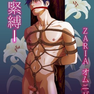 [Zaria (Zariya Ranmaru)] Kinbaku [kr] – Gay Comics