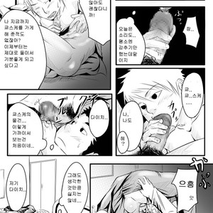 [Mentaiko] Abnormal [kr] – Gay Comics image 026