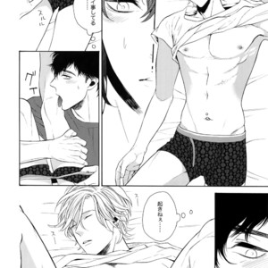 [Marshmallow Kyoudan (Tenkawa Ai)] Uruwashi no Vinca Major Koborebanashi [JP] – Gay Comics image 013