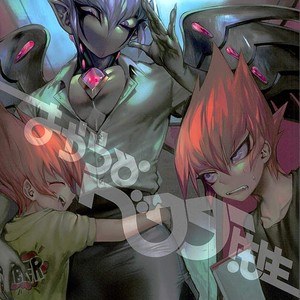 [enmuhaze (Yosuke)] Yokaranu Vector Sensei – Yu-Gi-Oh! ZEXAL dj [JP] – Gay Comics