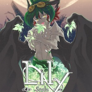 [Kaitou Yuuhi]  Lili Scale ∞ – Yu-Gi-Oh! ARC-V dj [JP] – Gay Comics