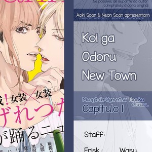 [OGERETSU Tanaka] Koi ga Odoru New Town (update c.2) [Portuguese] – Gay Comics