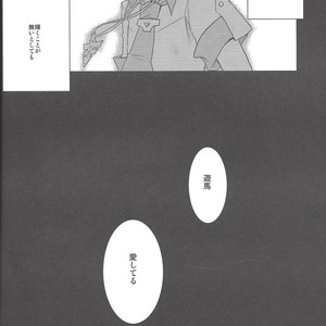 [HEATWAVES (Kaitou Yuuhi])] -monopolize- – Yu-Gi-Oh! Zexal dj [JP] – Gay Comics image 011