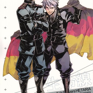 [Metalize, Chiyomatsu, Futon] Hetalia dj – Seimeisen [spanish] – Gay Comics