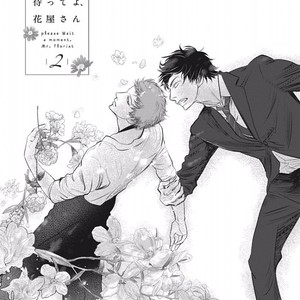 [MACHIYA Hatoko] Chotto Matte yo, Hanaya-san (Please Wait a Moment, Mr. Florist) [Eng] – Gay Comics image 033.jpg