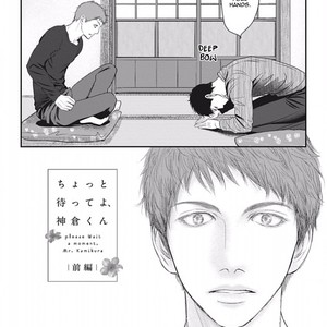 [MACHIYA Hatoko] Chotto Matte yo, Hanaya-san (Please Wait a Moment, Mr. Florist) [Eng] – Gay Comics image 108.jpg