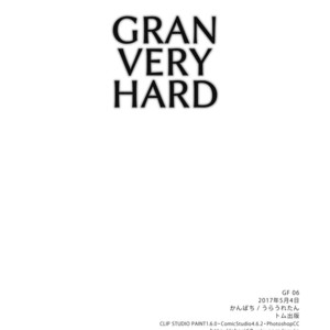 [Ura Urethan (Akari Seisuke)] GRAN VERY HARD – Granblue Fantasy dj [kr] – Gay Comics image 018