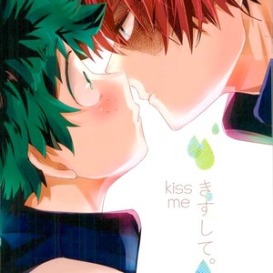 [monica/ erika] kiss me – Boku no Hero Academia dj [Eng] {Shousanki} – Gay Comics
