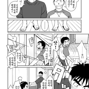 [Akitaku Kikaku] Oyakoi [kr] – Gay Comics image 003