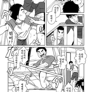 [Akitaku Kikaku] Oyakoi [kr] – Gay Comics image 004