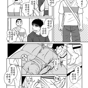 [Akitaku Kikaku] Oyakoi [kr] – Gay Comics image 007