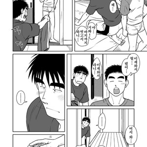 [Akitaku Kikaku] Oyakoi [kr] – Gay Comics image 009