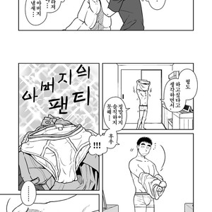 [Akitaku Kikaku] Oyakoi [kr] – Gay Comics image 010