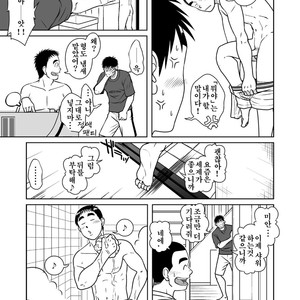 [Akitaku Kikaku] Oyakoi [kr] – Gay Comics image 012