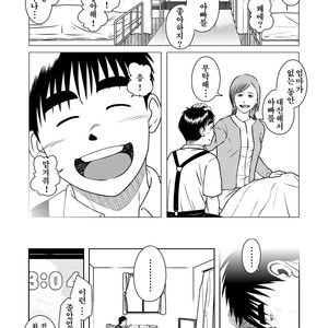 [Akitaku Kikaku] Oyakoi [kr] – Gay Comics image 014