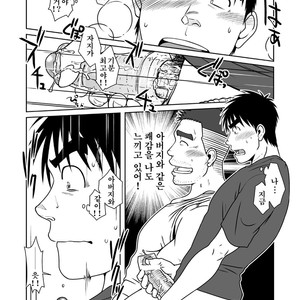 [Akitaku Kikaku] Oyakoi [kr] – Gay Comics image 019