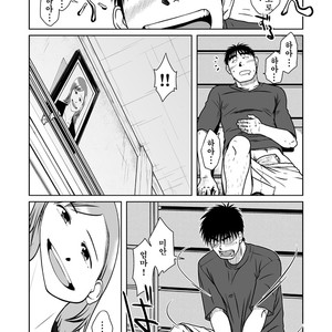 [Akitaku Kikaku] Oyakoi [kr] – Gay Comics image 021