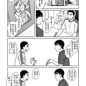 [Akitaku Kikaku] Oyakoi [kr] – Gay Comics image 023