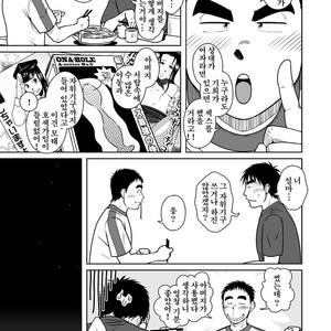 [Akitaku Kikaku] Oyakoi [kr] – Gay Comics image 024