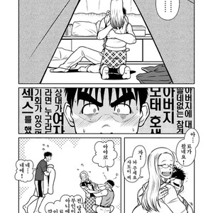 [Akitaku Kikaku] Oyakoi [kr] – Gay Comics image 029