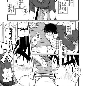 [Akitaku Kikaku] Oyakoi [kr] – Gay Comics image 032