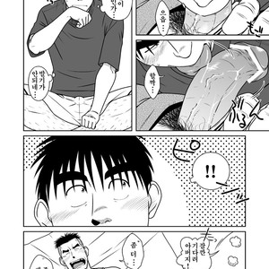 [Akitaku Kikaku] Oyakoi [kr] – Gay Comics image 035