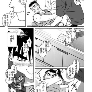 [Akitaku Kikaku] Oyakoi [kr] – Gay Comics image 038